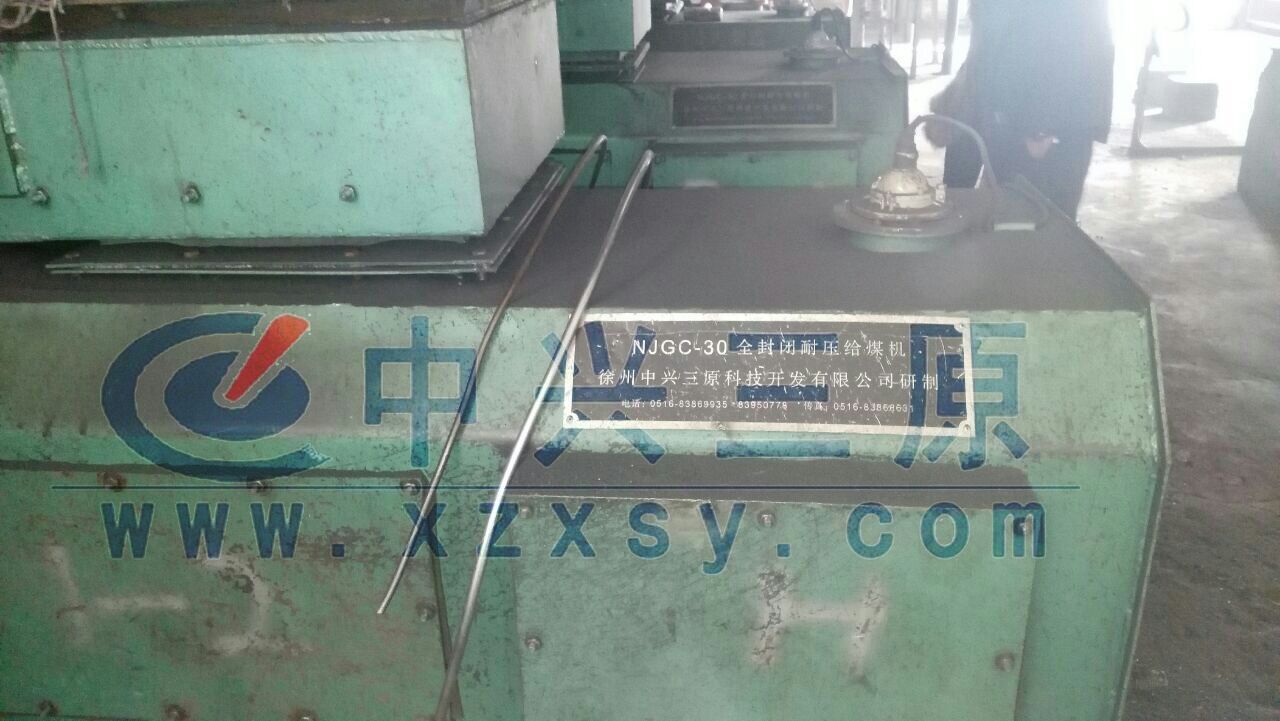 ������ĳ�������a(ch��n)�ӹ���˾�oú�C(j��)�ɹ��\��