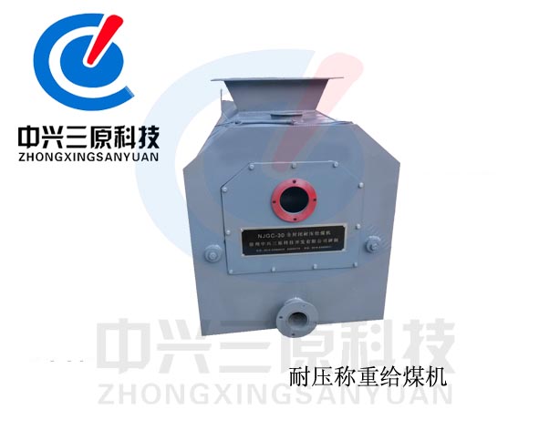 NJGC-30ȫ���]�͉��Q(ch��ng)�ؽoú�C(j��)