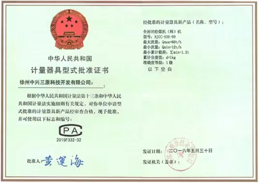 ȫ���]�oú�C���ϣ�ϵ������(zh��n)�C��